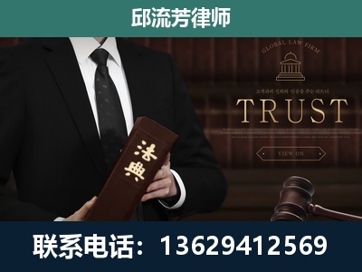 漳州-专注于刑事辩护
