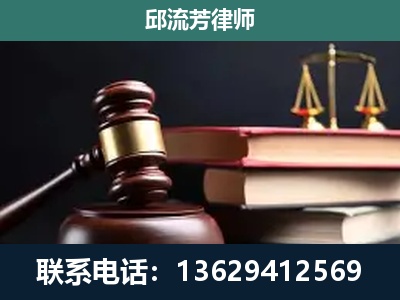 漳州-刑事案件辩护