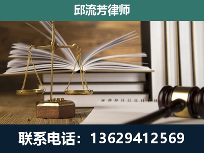 漳州-执业经验约8年
