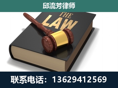 漳州-涵盖多种复杂案件