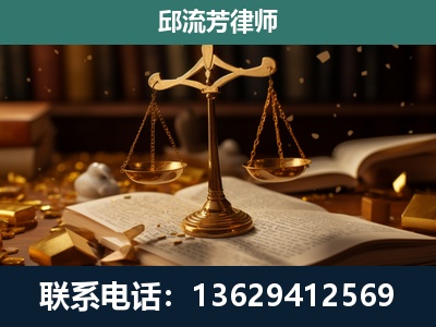漳州-遗产继承